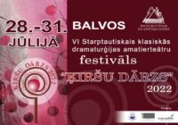 VI Starptautiskais klasiskās dramaturģijas amatierteātru festivāls “Ķiršu dārzs 2022” Balvos