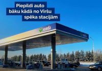 Degvielas uzpildes stacija ”Virši” paziņo ļoti patīkamus jaunumus saviem klientiem! Nu tik būs!