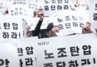 Samsung Electronics darbinieki streiko: Dienvidkorejā pieaug arodbiedrību ietekme