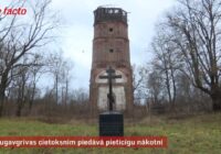 Daugavgrīvas cietokšņa nākotnes dilemma: starp glābšanu un ambicioziem plāniem Daugavgrīvas cietokšņa nākotnes dilemma: starp glābšanu un ambicioziem plāniem